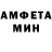 Метамфетамин мет Baumer Abduxit
