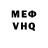 АМФЕТАМИН VHQ Vadik Leontjev