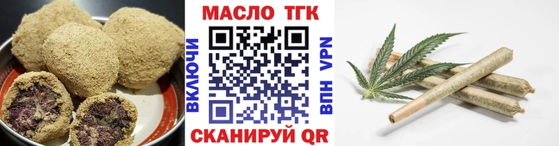купить наркотик  Краснослободск  KRAKEN ссылки  Еда ТГК марихуана 