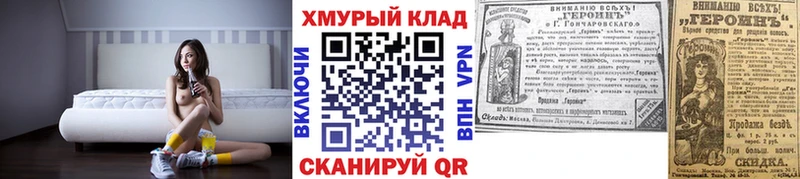 где купить наркоту KRAKEN ссылка Героин афганец Краснослободск