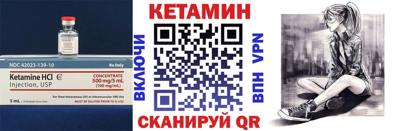 купить   Краснослободск  Кетамин ketamine 