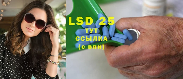 COCAINE Аркадак