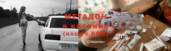 прущие крисы Алексин