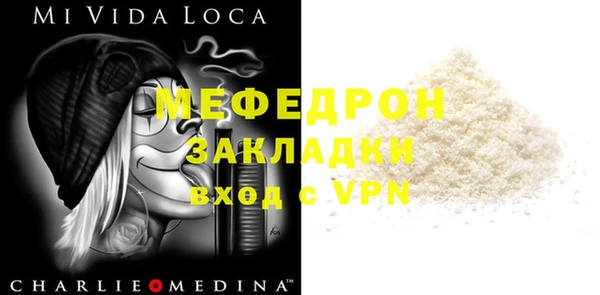 COCAINE Аркадак