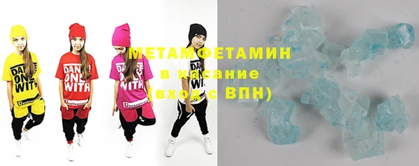 jwh Армянск