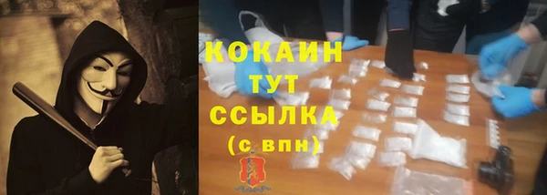 кокаин Алексеевка