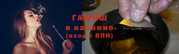 COCAINE Аркадак