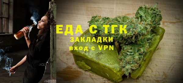 COCAINE Аркадак