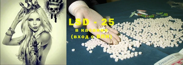 COCAINE Аркадак