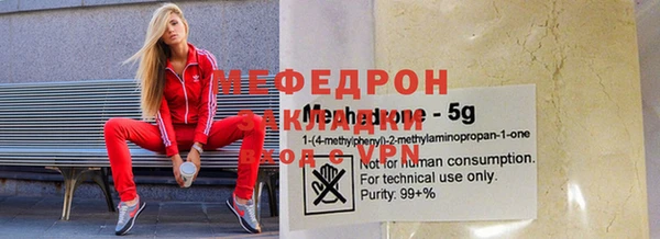 COCAINE Аркадак