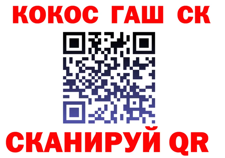 А ПВП СК КРИС как зайти маркетплейс MEGA Краснослободск