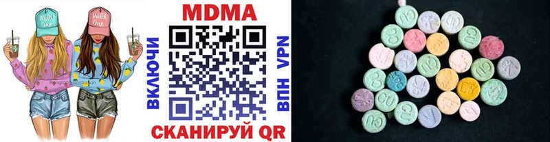 МДМА кристаллы  Краснослободск 